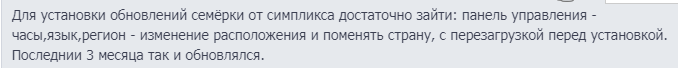 Снимок2.png
