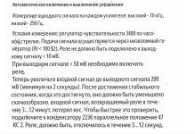 translation_20260606_132127.jpg