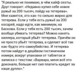 охота_24e63f48.png