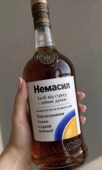 nema_n.jpg