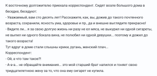 Screenshot 2026-06-21 at 18-52-02 Гиви или Гоги Кто ты по жизни.png