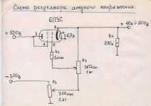 regulator22.webp
