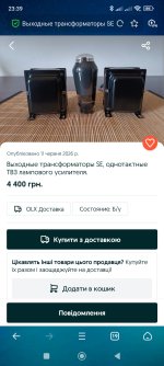 Screenshot_2026-07-01-23-39-22-255_com.UCMobile.intl.jpg