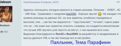 Парафинн-2.jpg