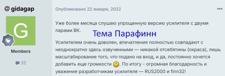 Парафинн-1.jpg