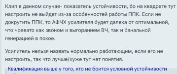 ППК Параллакс.jpg