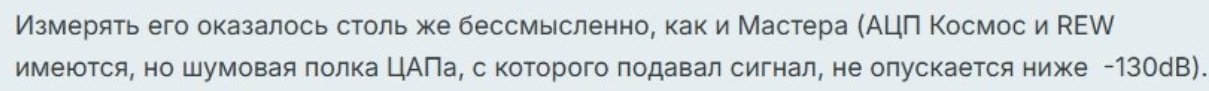 Измерять бессмысленно.jpg