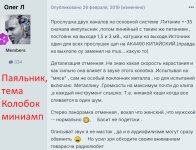 Колобок миниамп.jpg