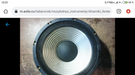 Screenshot_2021-08-12-12-31-55-437_com.android.chrome.png Screenshot_2021-08-12-12-31-55-437_com.android.chrome.png