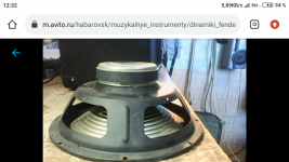 Screenshot_2021-08-12-12-32-06-152_com.android.chrome.png Screenshot_2021-08-12-12-32-06-152_com.android.chrome.png