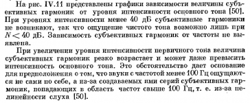 Описание субъективных.png