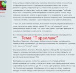 Настойка.jpg