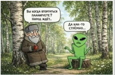 иноагент.png