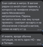 Screenshot 2026-07-13 at 08-59-40 Анекдоты.png