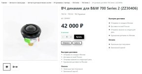 вч бивень.jpg вч бивень.jpg