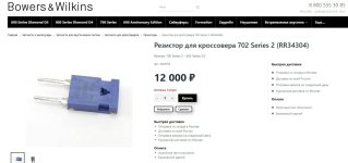резистр.jpg резистр.jpg