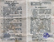 3Д24Н.21.0.jpg 3Д24Н.21.0.jpg