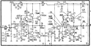 мелодия-103.jpg