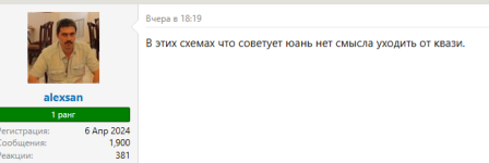 Снимок.PNG
