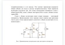 Screenshot_2026-07-25-04-22-06-031_com.android.chrome-edit.jpg