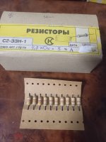 2-33 полосатые мощные.jpg