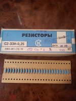 2-33 синие.jpg