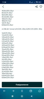 Screenshot_2026-07-25-11-58-32-143_com.UCMobile.intl.jpg