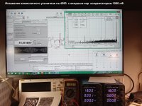 Искажения композитного усилителя на 4580  с входным кер. конденсатором 1000 пФ.jpg