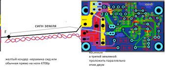 шины питания.png