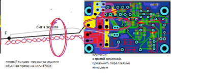 шины питания.png