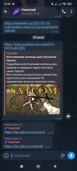 Screenshot_2026-07-30-10-59-36-889_org.telegram.messenger.jpg