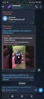 Screenshot_2026-07-30-10-59-15-910_org.telegram.messenger.jpg