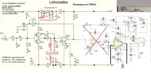 Лихорадка на 7294(3).jpg