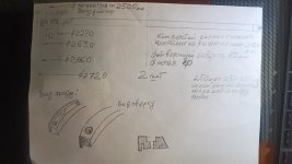 IMG_20260719_013309_973.jpg