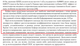буферирование.PNG