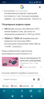 Screenshot_2026-08-09-15-11-02-680_com.UCMobile.intl.jpg