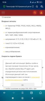 Screenshot_2026-08-09-15-26-52-047_com.UCMobile.intl.jpg
