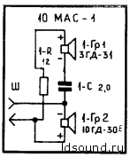10as401-10mas_1m-ldsound.ru-22.png