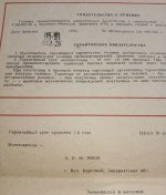 25gdn4-4 ldsound.club  (1).jpg