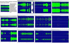 Сравнение реализаций опорного сигнала и сигнала с микрофона.jpg