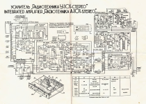 Радиотехника у-101.png