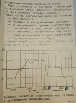 6gdv6-ldsound.ru-1.jpg
