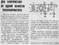 %2U_1обм.GIF