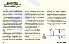 A.P.A.-2_036_.jpg