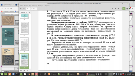 Снимок экрана от 2021-11-08 19-55-05.png Снимок экрана от 2021-11-08 19-55-05.png
