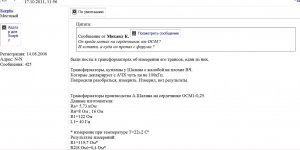 Буфер обмена-2.jpg