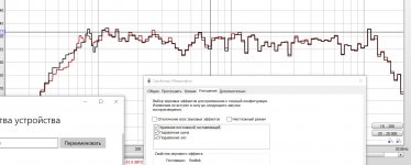 Микрофонный вход.jpg