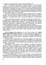 40-unch_044.png