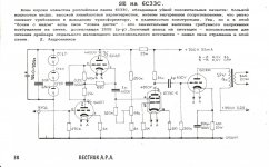Андронников.jpg