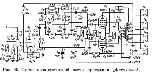 Фестиваль.png